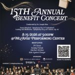 2026 Annual Concert